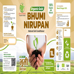 100% Organic Bhumi Nirupan  Plant  & Pest Control 🌱 | भूमि निरूपण - माटो सुधार, किरा नियन्त्रण, र ह्युमस निर्माणका लागि जैविक समाधान 🚜